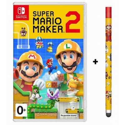 Super Mario Maker 2 + стилус [NSW, русская версия]